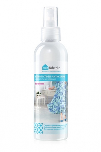 Водный спрей - антистатик без запаха для текстильных изделий